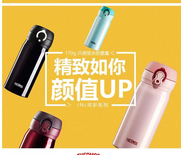 膳魔师保温杯