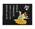 智40元