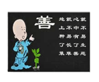 善40元