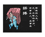 拼搏40元