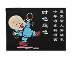 时也运也40元