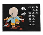 执着40元