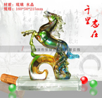 志在千里360元
