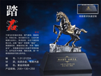 踏石310元