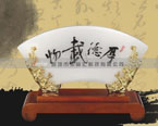厚德载物屏风346元