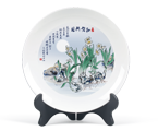 和谐兴旺10寸/8寸观赏盘68元