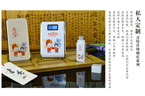 私人定制喜结良缘婚庆系列