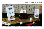私人定制人寿年丰系列