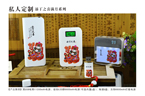 私人定制添丁满月系列