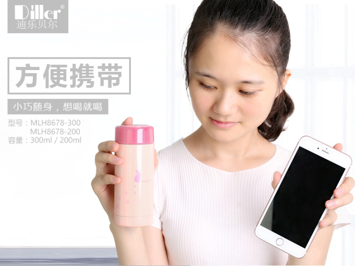 MLH8678足迹23元