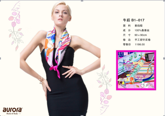 午后299元