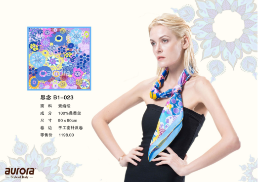 思念299元