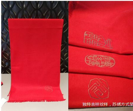 蚕丝拉绒红围巾193元