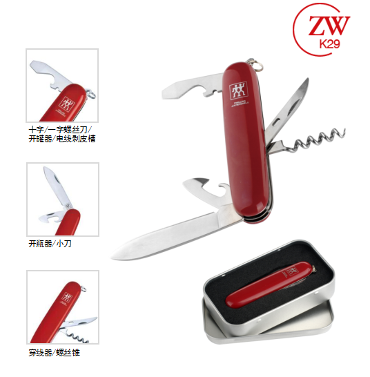 德式军刀283元
