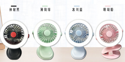夜灯电扇40.9元