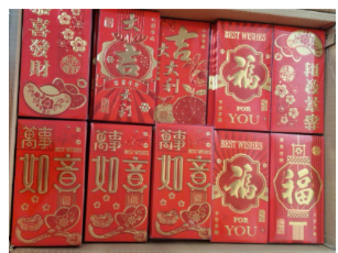 红包